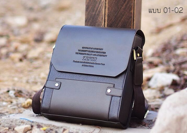 กระเป๋าหนังใส่ iPad